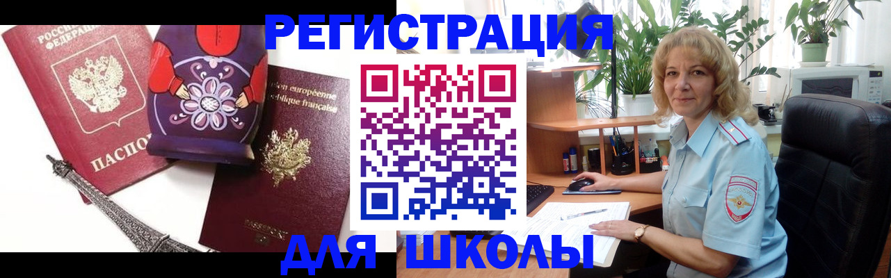 найти адрес прописки в Вилючинске