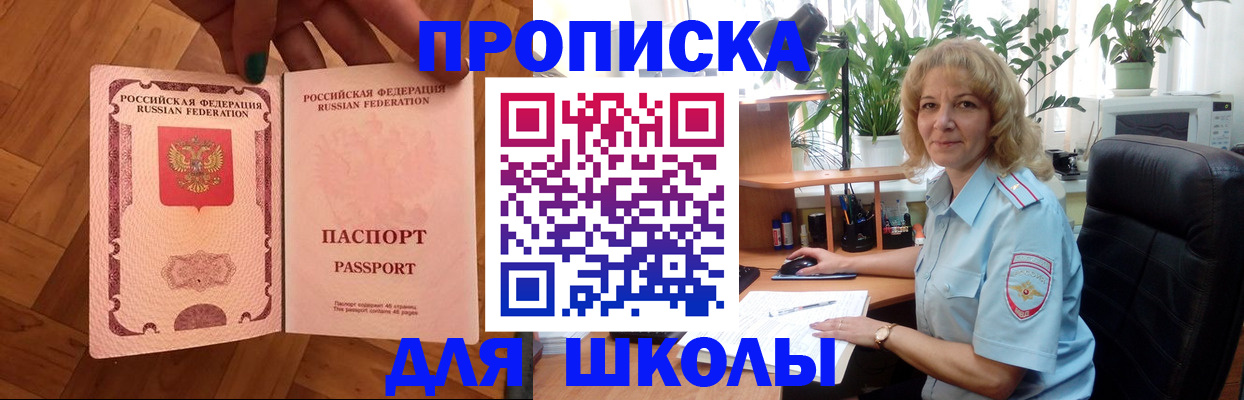 форма 3 в Вилючинске